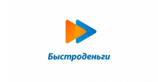 Быстроденьги