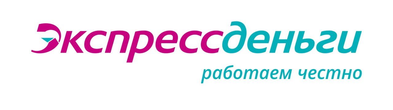 Экспрессденьги